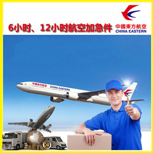 荷花机场空运公司谈空运的四大作用是什么
